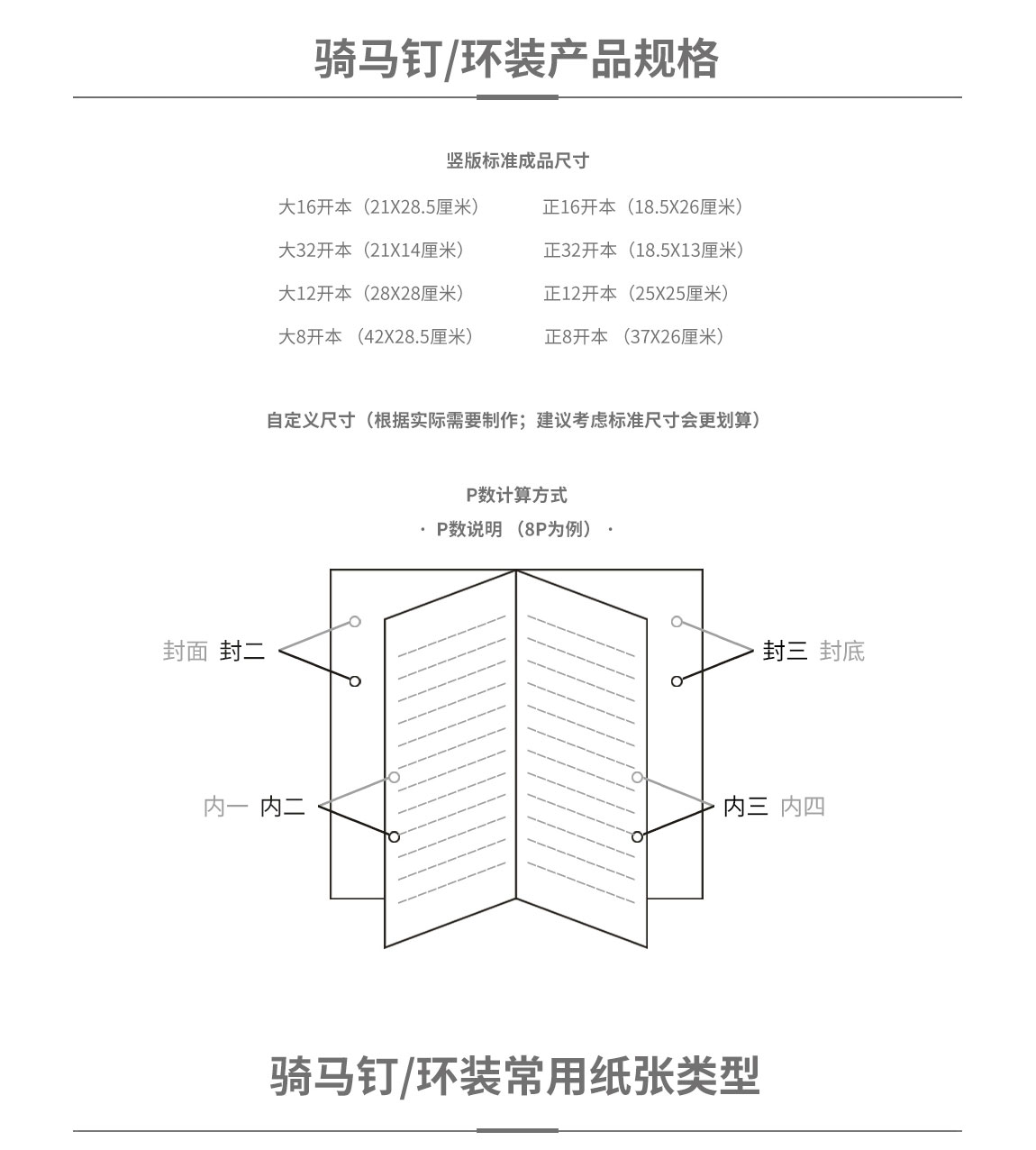 畫冊_08.jpg